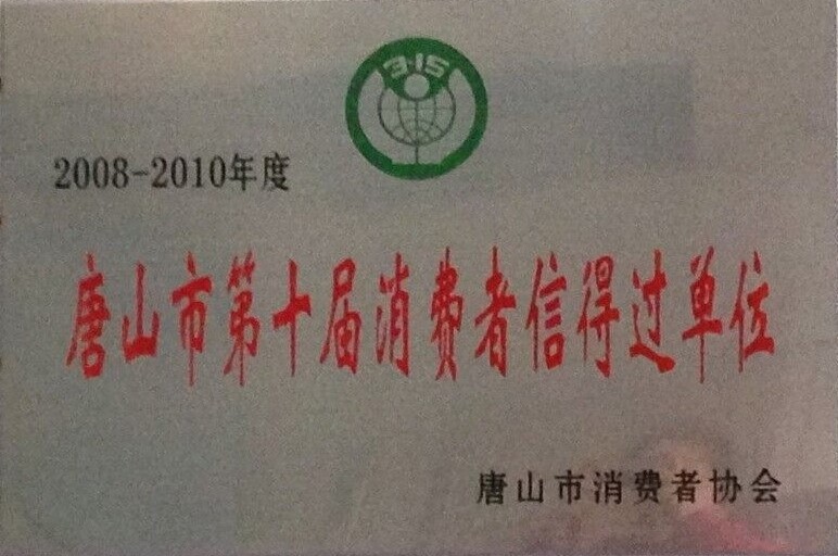 QQ�DƬ20200310152835.jpg